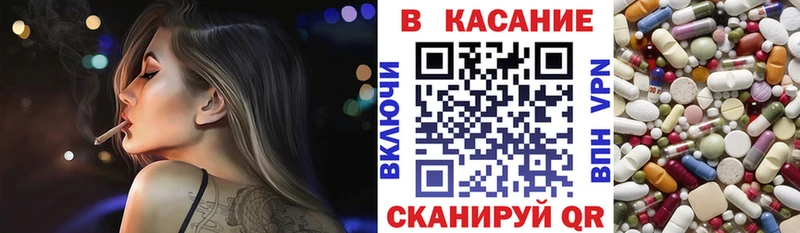Продажа наркотиков Игарка Канабис  Меф  Амфетамин  ГАШИШ 