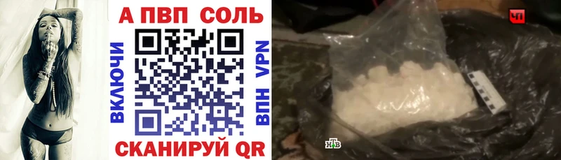 A PVP VHQ  Игарка 