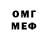 Кетамин VHQ Serendipity OK