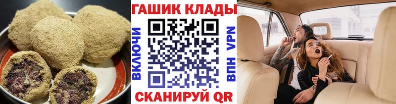 omg ссылки  Игарка  Canna-Cookies конопля 
