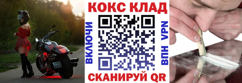hydra зеркало  Игарка  КОКАИН 97% 