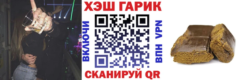 ГАШ hashish  Игарка 