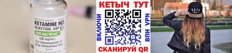Кетамин ketamine  даркнет сайт  mega tor  Игарка 