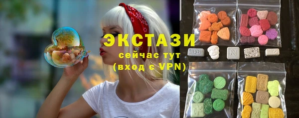 соль курить ск Волосово