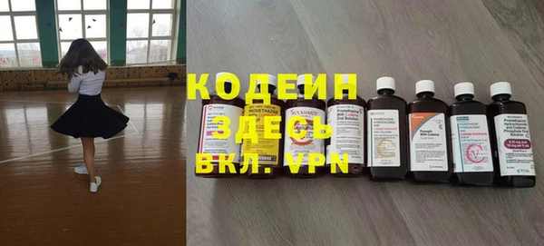 соль курить ск Волосово