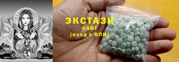 кокаин перу Волоколамск