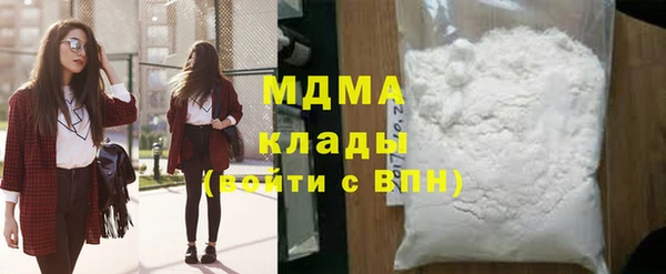 кокаин перу Волоколамск