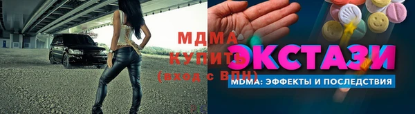 сатива Горняк