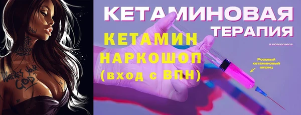 таблы Вяземский