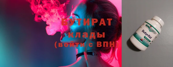 метадон Вязники