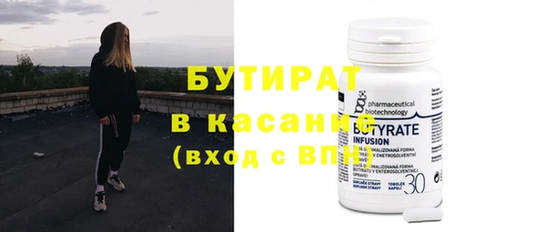 ешки Вязьма