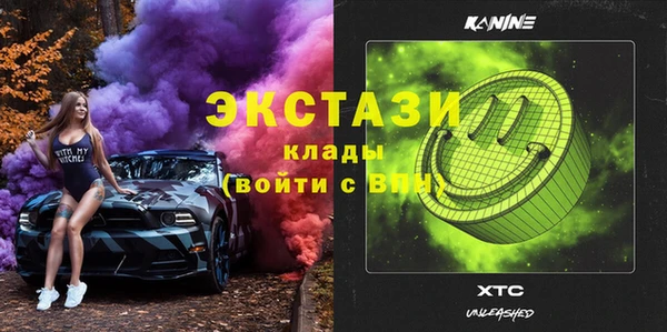 соль курить ск Волосово
