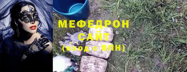 ешки Вязьма