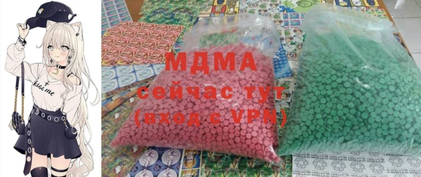 метадон Вязники