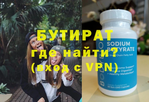 ешки Вязьма