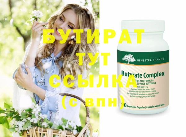 дистиллят марихуана Верея