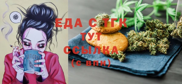 таблы Вяземский