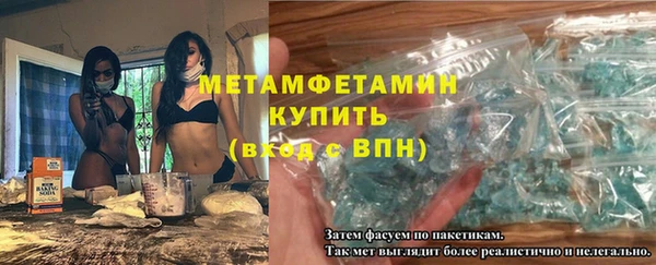 соль курить ск Волосово