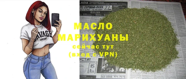 дистиллят марихуана Горно-Алтайск