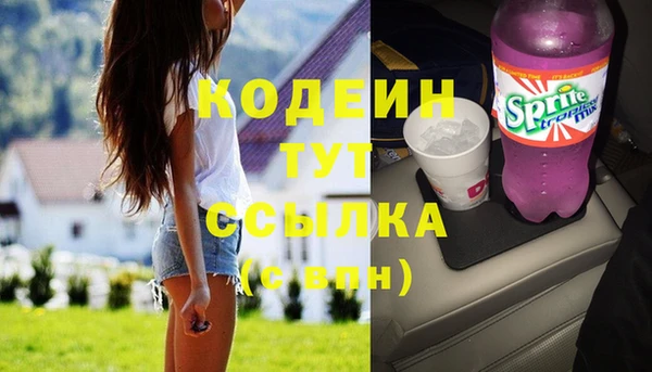 метадон Вязники