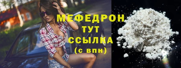 соль курить ск Волосово