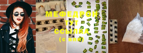 таблы Вяземский