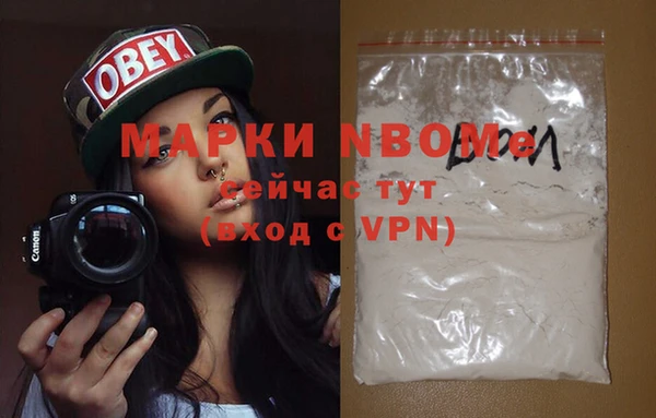 скорость Горнозаводск