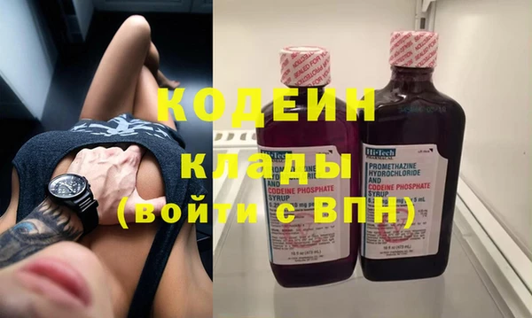 метадон Вязники