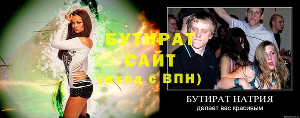 ешки Вязьма