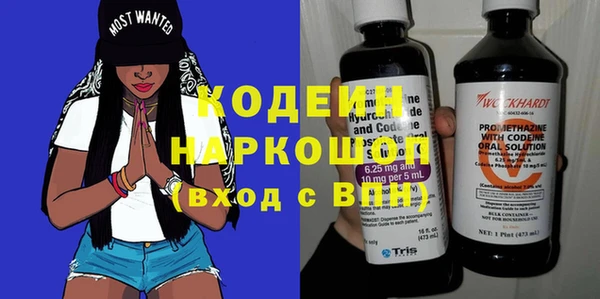 соль курить ск Волосово