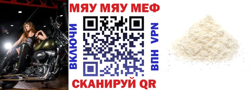 где купить наркоту  Игарка  Мефедрон мяу мяу 