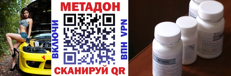 ссылка на мегу зеркало  купить закладку  Игарка  МЕТАДОН VHQ 