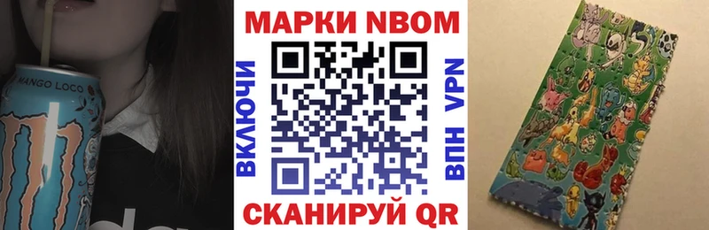 нарко площадка формула  Игарка  Наркотические марки 1,5мг 