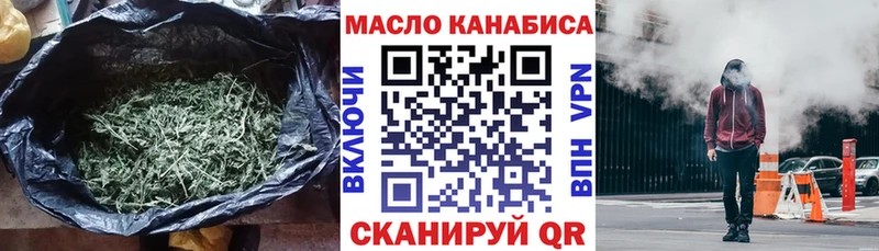 ТГК вейп  закладки  Игарка 
